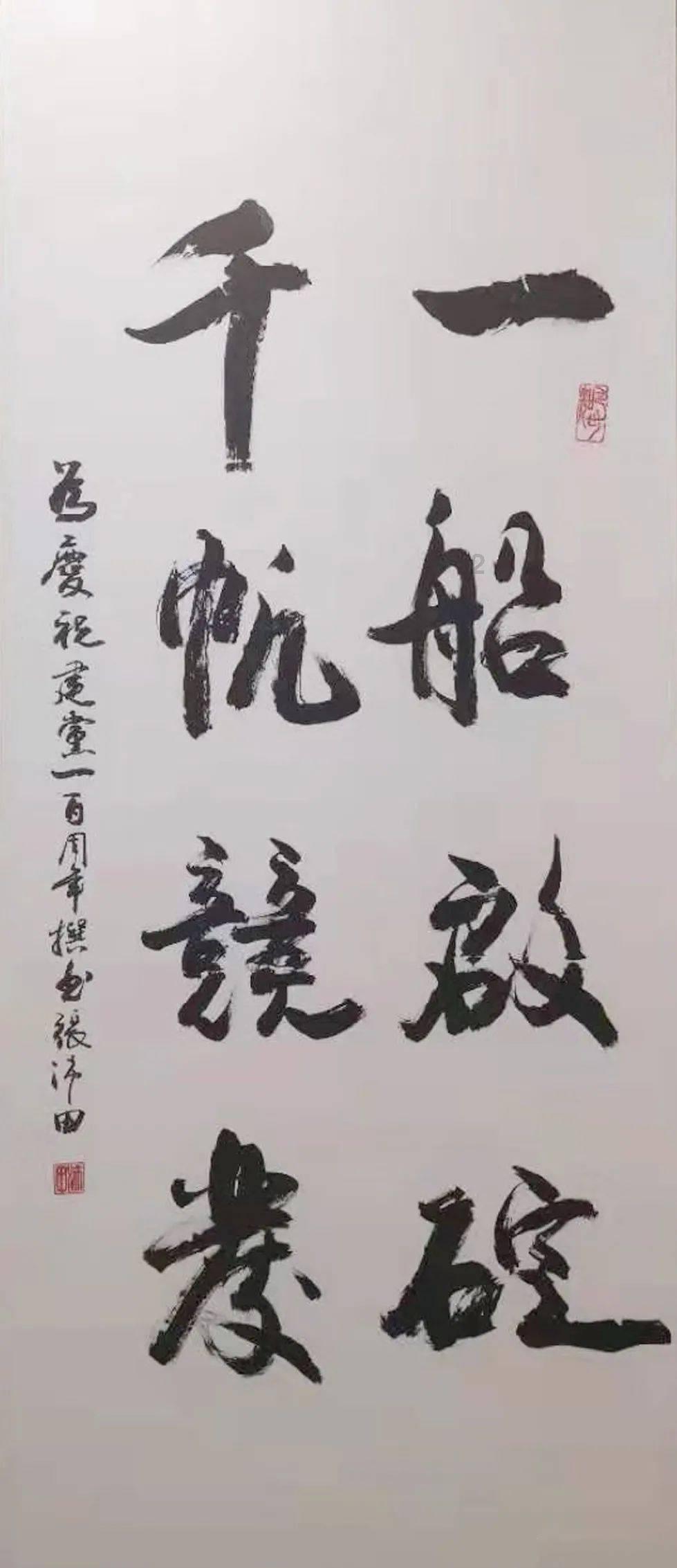 引球进框