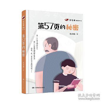 广州荔湾:新岁迎春送福进社区